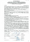 Протокол ОСЧ №2024-01 в форме очно-заочного голосования от 23.12.2024 года стр.1