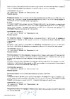 Протокол №120 заседания Правления ТСН(жилья) "ТСЖ Солнце 32" стр.2