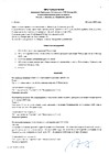 Протокол №108 заседания Правления ТСН(жилья) "ТСЖ Солнце 32" стр.1