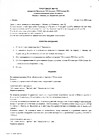 Протокол №110 заседания Правления ТСН(жилья) "ТСЖ Солнце 32" стр.1